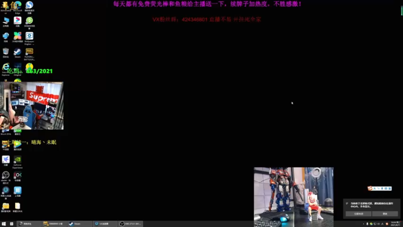 【2021-08-11 16点场】丁丁丶SHOW：【丁丁】只打双狙