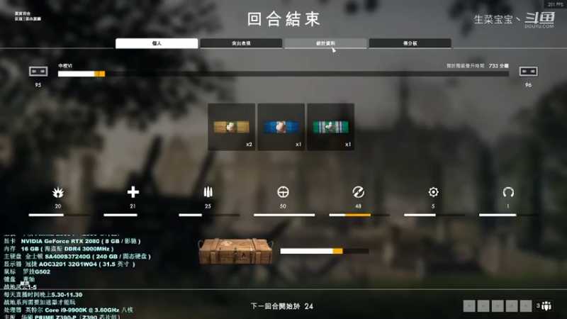 战地直播录像