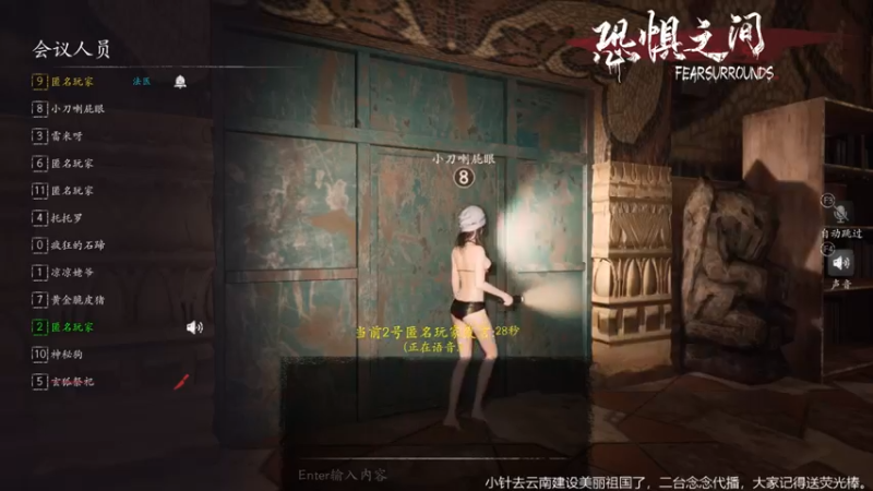 【2021-08-10 21点场】DouyuTV小琛：小琛：记得上交荧光棒