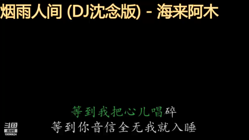 【2021-08-11 17点场】我本人特别帅：苏言浩我大哥
