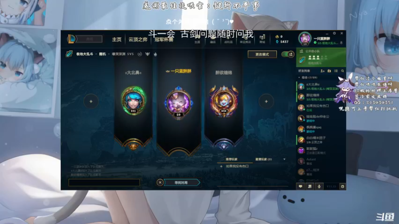 【2021-08-10 21点场】一只蓝泠：蓝泠：pve萌新导师