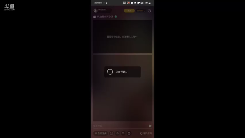 【2021-08-08 02点场】M杰杰杰杰杰：机动都市军备竞赛 9974633