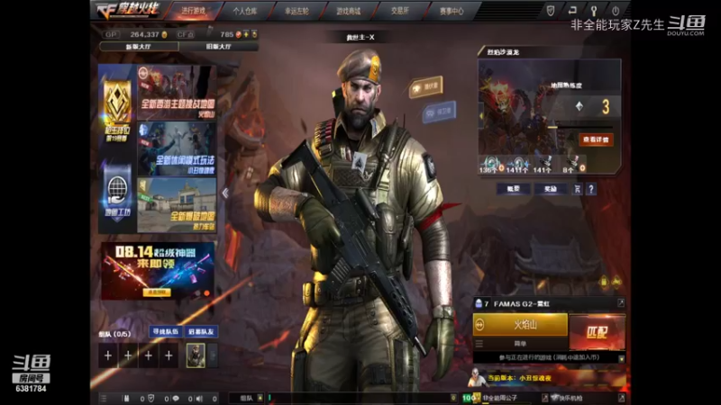 【穿越火线】非全能玩家Z先生的精彩时刻 20210811 09点场