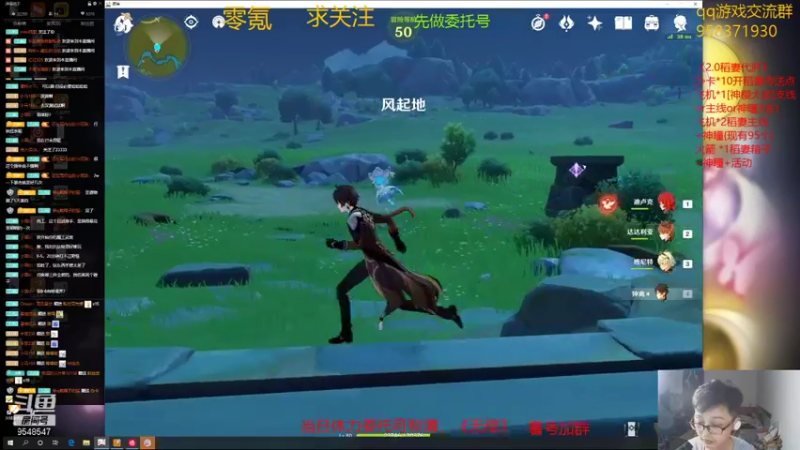 【2021-08-10 22点场】神雕大侠s：零氪主播哦{玩会云顶）