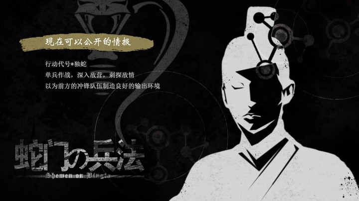 【蛇门兵法2】CSGO美杜莎：蛇门秘术炼金术