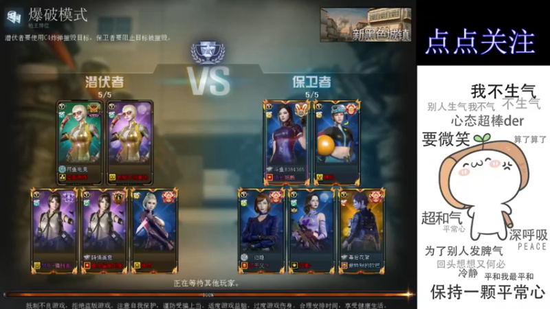 【2021-08-10 23点场】cf心殇：首胜/定级/爆裂者/猫爪/秒上号