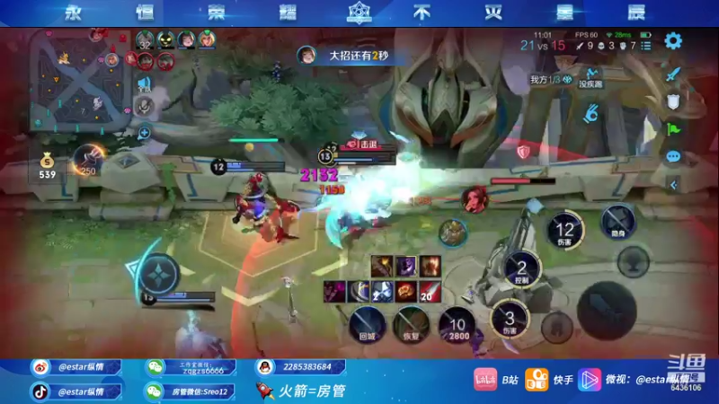 【2021-08-11 22点场】eStarPro纵情：世界第一韩信  上车躺赢