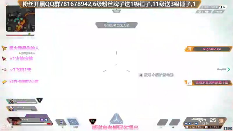 【2021-08-11 00点场】插秧王丶彬彬：莽夫车队（有车位）