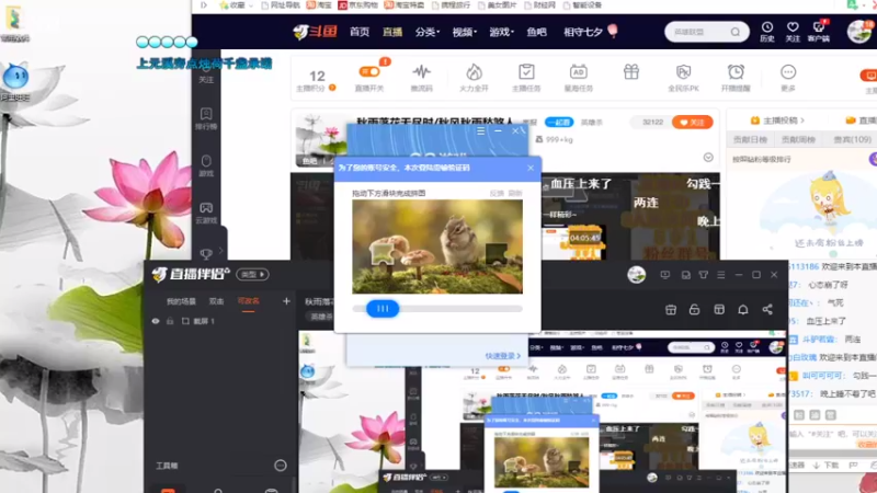 【2021-08-11 22点场】寒潺丶若霖：秋雨落花无尽时/秋风秋雨愁煞人