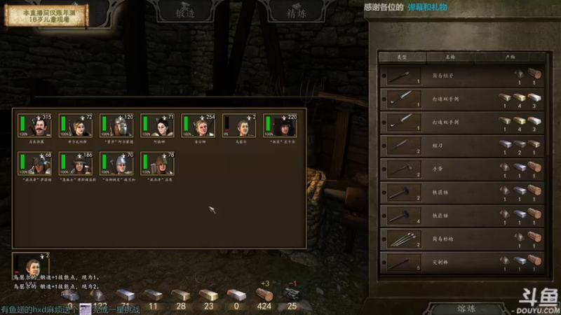 【2021-08-07 20点场】店長推薦OnePunchKen：【店长推荐】秃子主播的中老年直播间