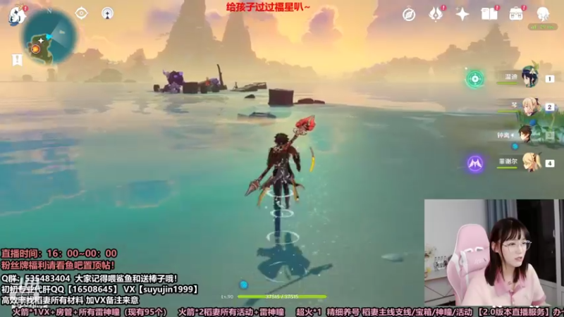 【2021-08-05 22点场】初初大小姐：【初初】看号/深渊全能女猪播~