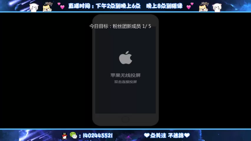【2021-08-11 14点场】毕竟是柚子：冲第三个国服艾琳~
