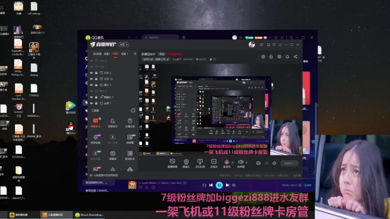 【2021-08-10 21点场】Big鸽子：凌晨1点游戏停机维护咯
