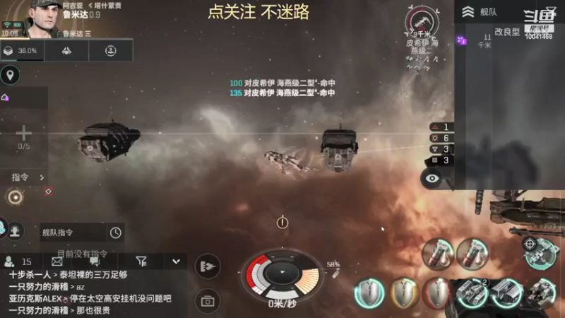 【2021-08-09 10点场】听我夏说：老年人从零开始