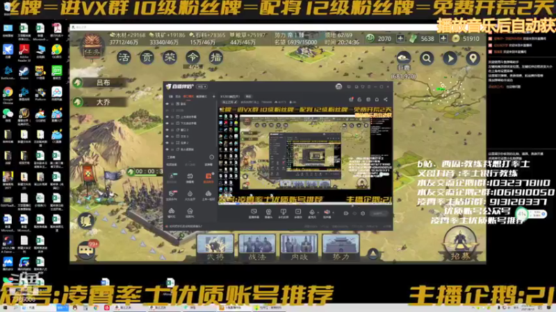【2021-08-10 20点场】教练我想打率土：X1283第四天！