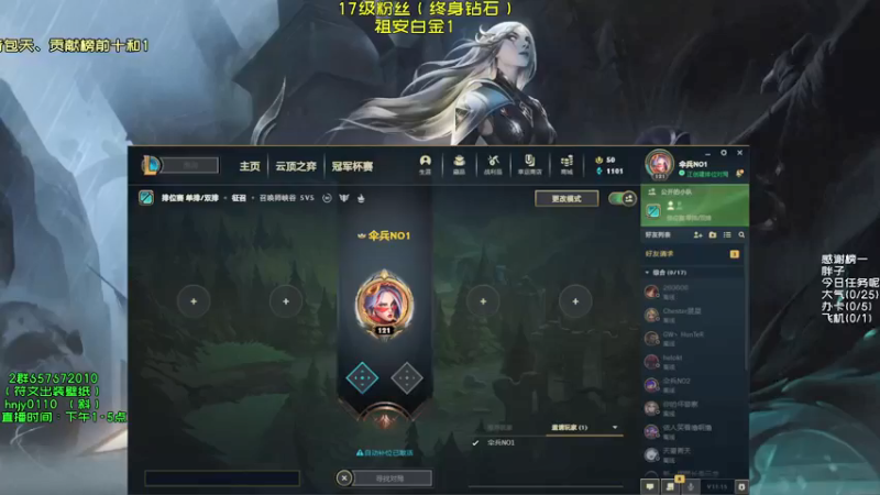 【2021-08-11 10点场】弘诺阿巴皎月：第一皎月，三级单杀四级越塔