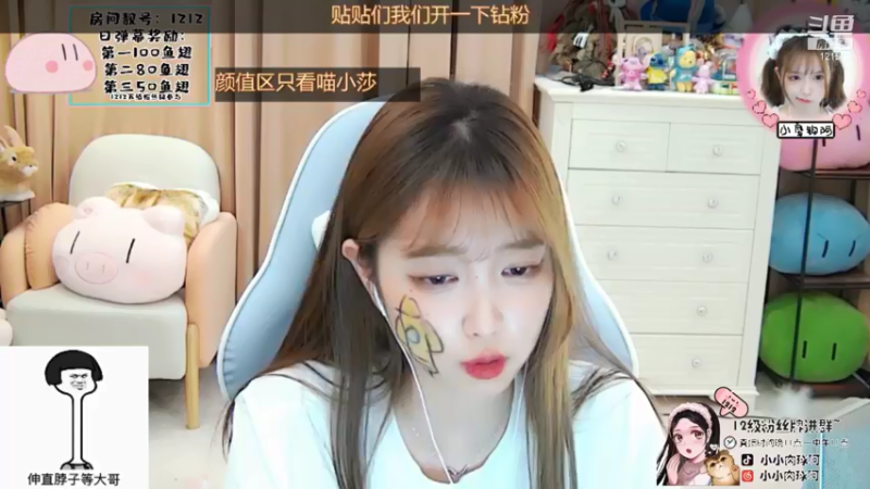 【2021-08-11 06点场】小肉球阿：爱笑的女孩运气不会差！