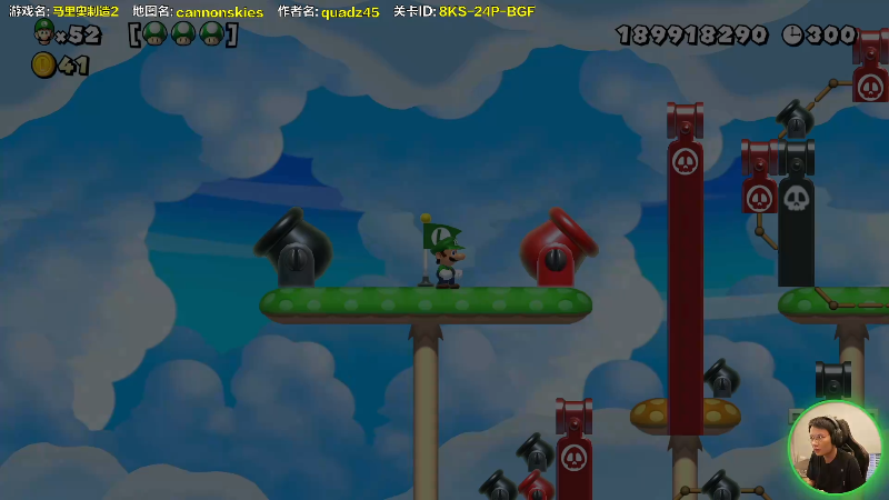 【马里奥制造】超级小桀的精彩时刻 20210811 17点场