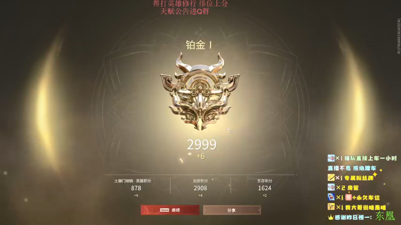 【2021-08-09 18点场】ln冷暖：修罗榜前二十 国服胡桃 有问必答