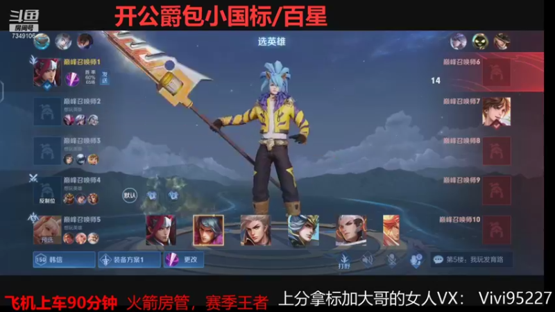 【2021-08-11 18点场】BOA大哥：全能野王巅峰一把不输！！