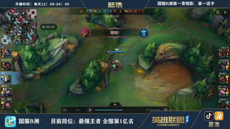 【2021-08-10 19点场】Dae蓝浩：微信区最强王者带粉上车