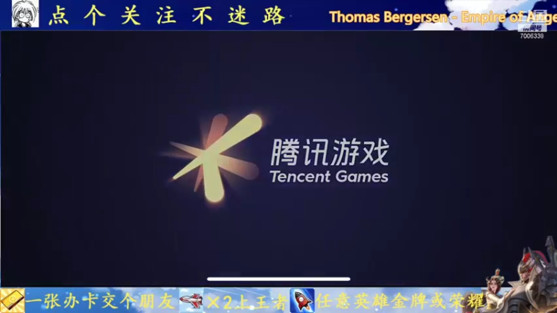 【2021-08-11 19点场】剑心小哥：干将40星单排冲冲冲