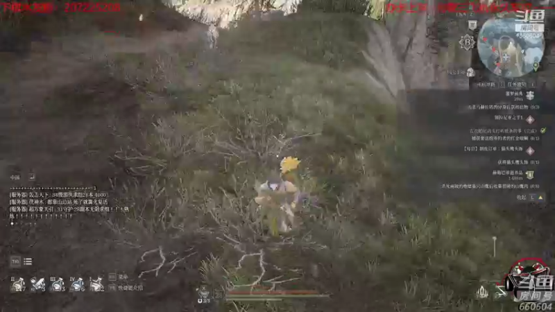 【2021-08-11 00点场】Biu熊二：【熊两课堂】没有一根稻草是无辜的