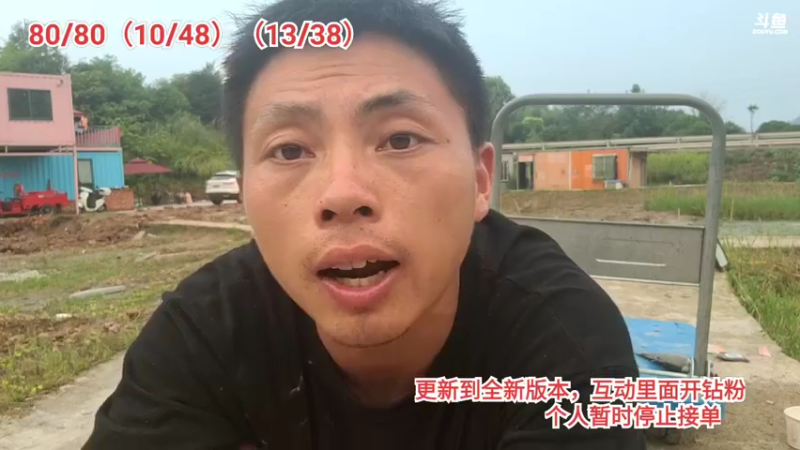 【2021-08-11 19点场】逐梦兄弟：爸爸们帮忙开个1钻粉吧