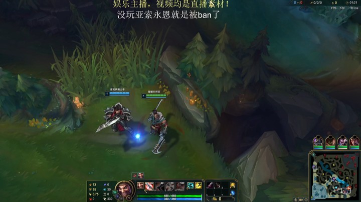 德莱文诺手兄弟走下路！三把斧头