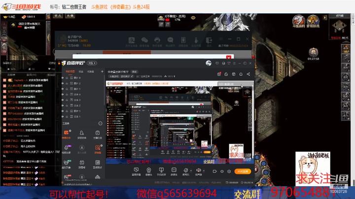 【斗鱼游戏】钻二也曾王者的精彩时刻 20210809 22点场