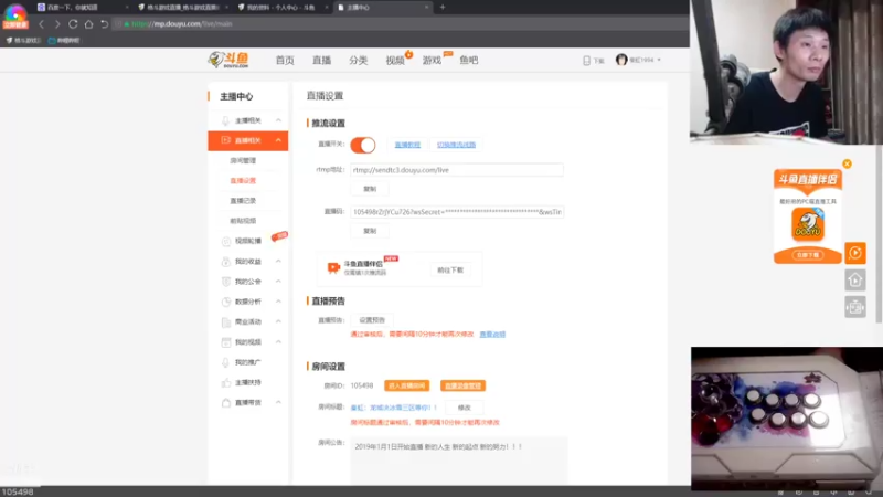 【2021-08-11 20点场】秦虹1994：秦虹：龙城决冰雪三区等你！!