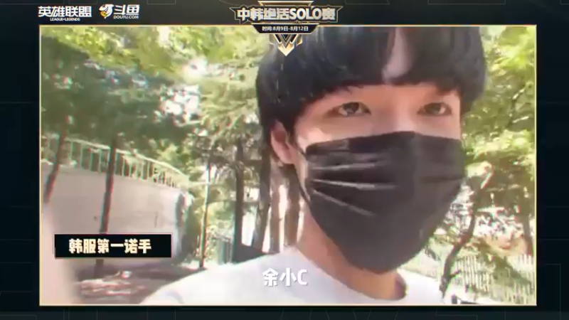 【斗鱼电竞嘉年华】和韩服第一诺手的对决！