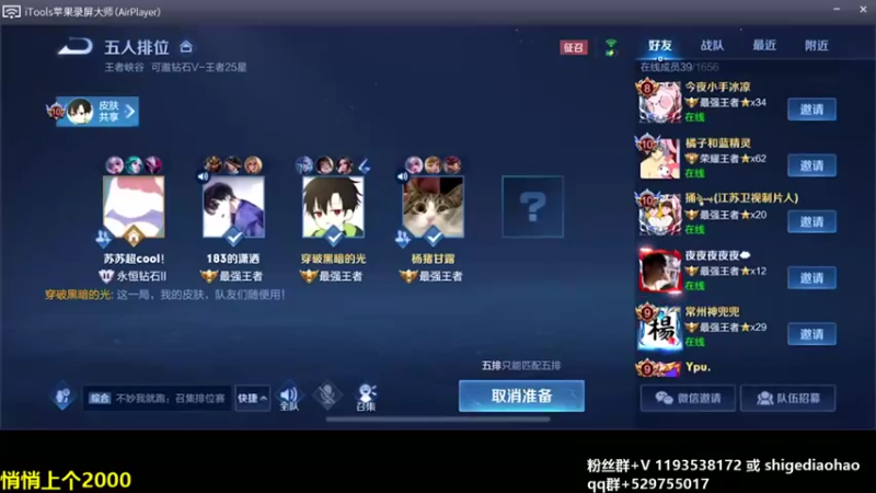 【2021-08-11 18点场】解说黄大仙：快速稳定效率上分~