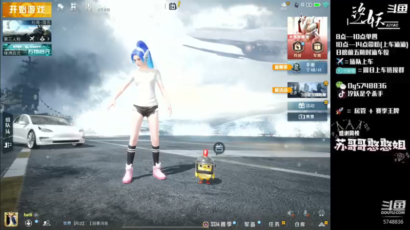 【2021-08-04 13点场】汐妖丶：【匹路人】寻找有趣的灵魂~
