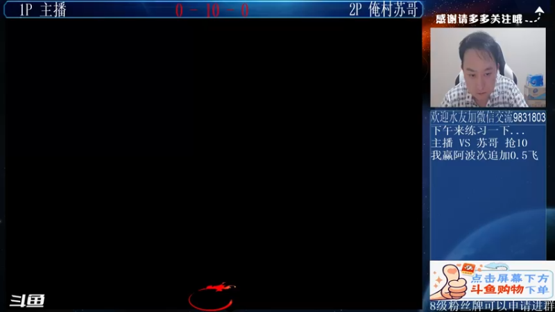 【2021-08-11 21点场】武汉程龙：程龙：大家晚上好~