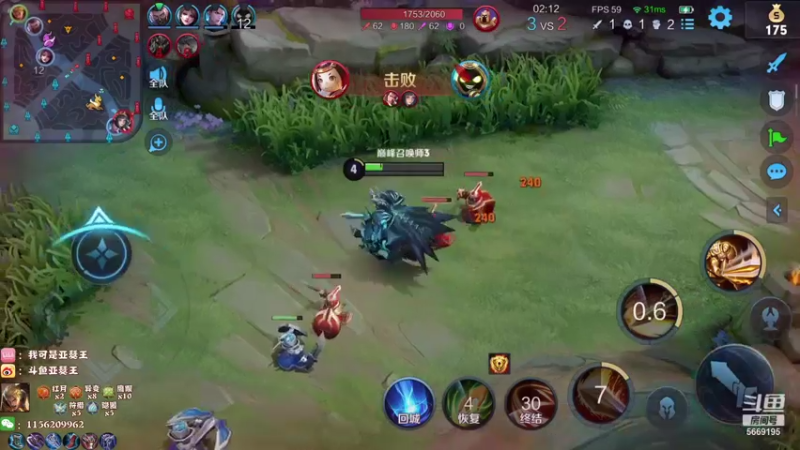 【2021-08-10 22点场】亚瑟王丶Z：巅峰赛2302冲2400分