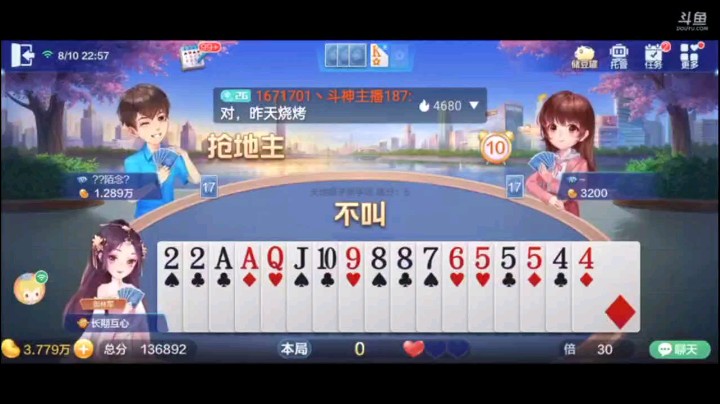 0810特辑，起手没癞子到现在的三癞子带队友上车，冰火两重天啊，队友：太牛了吧