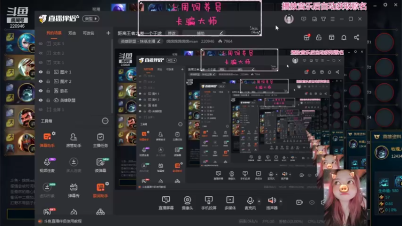 【2021-08-08 19点场】绵绵绵绵绵绵mian：距离王者之差一个于途