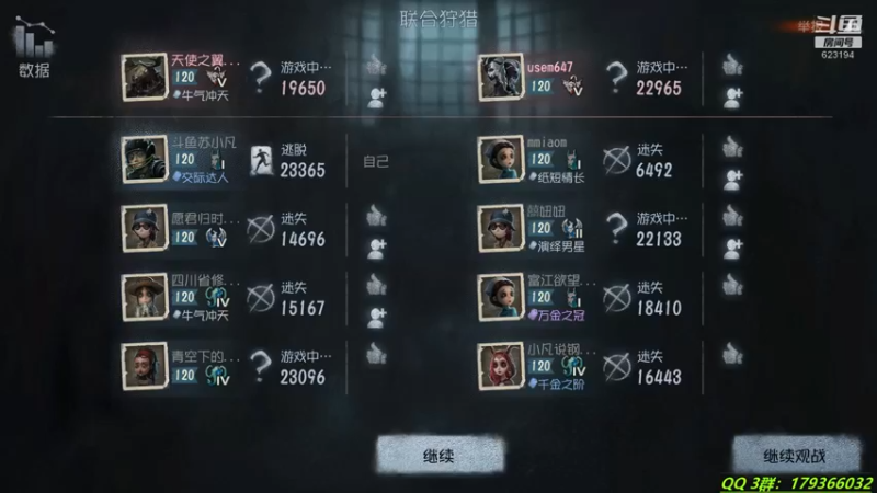 【2021-08-10 22点场】毁灭地球苏小凡：【苏小凡】今日你快乐了木有？