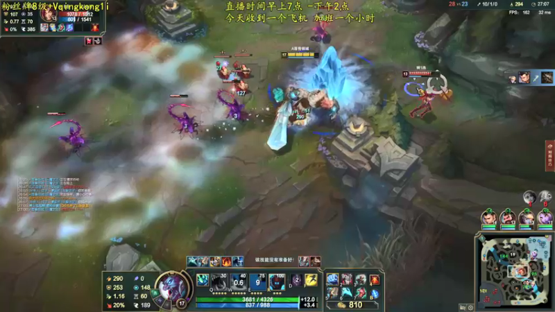 【2021-08-11 09点场】杀神丶晴空：斗鱼赵子龙：感情是对抗路的大忌！