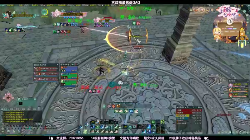 【2021-08-10 17点场】俞白维：【俞白维】先战场之后奶歌散排