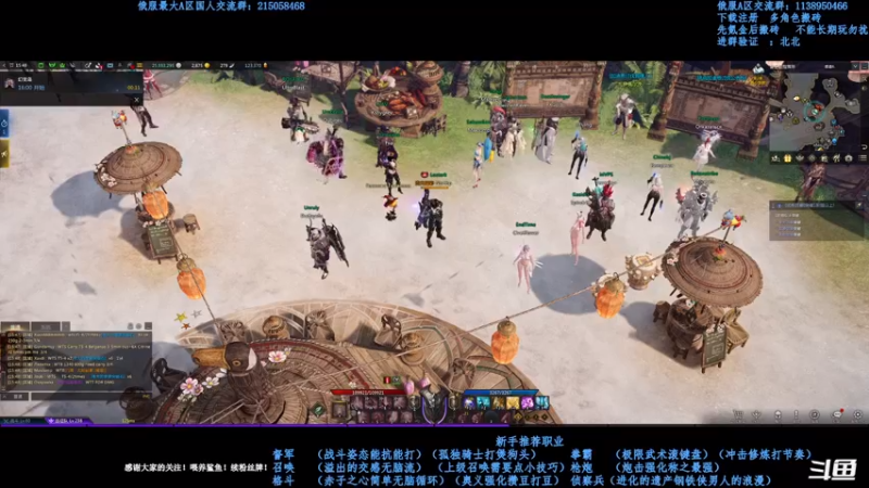 【2021-08-10 20点场】幼稚灬北城：失落的方舟  新手指导