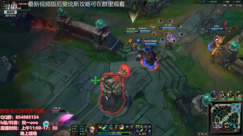 【2021-08-09 22点场】双一ovo：双一：王者厄斐琉斯教学