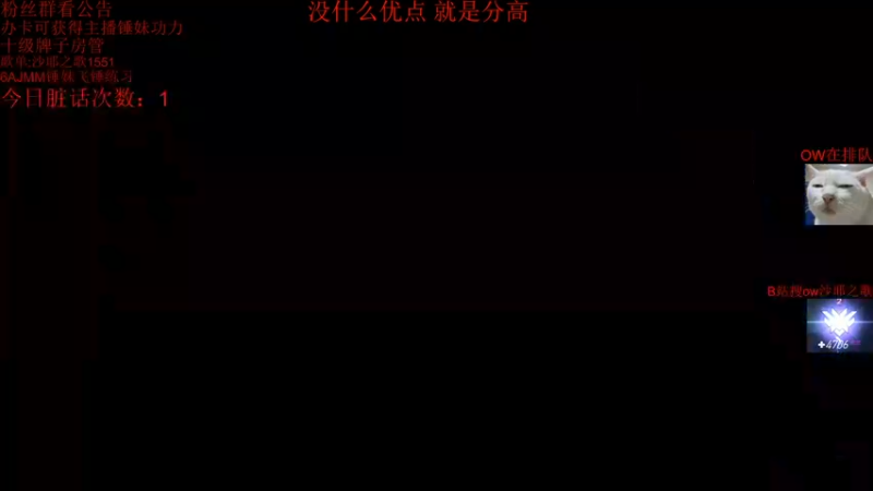 【2021-08-09 20点场】沙耶之歌5418：国服第一个4700锤妹！