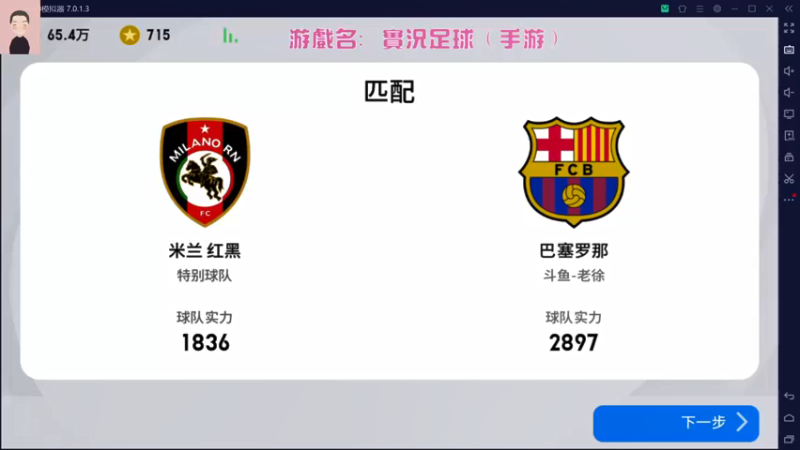 【2021-08-11 01点场】徐兴发1993：菜鸡主播回归-第16天