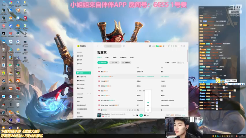 【2021-08-11 02点场】杰克螳螂：和伴伴小姐姐双排一手