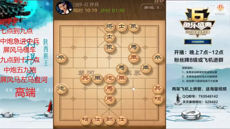 【2021-08-10 22点场】日月轮回888：金牌教练巅峰对决！