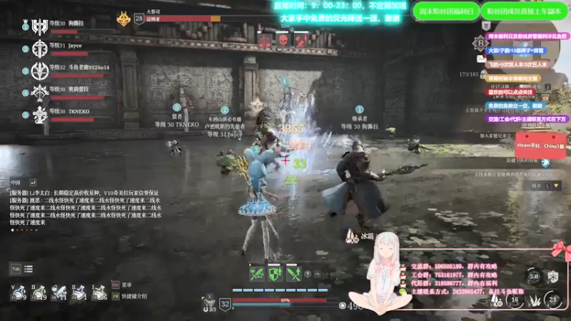 【2021-08-09 22点场】老鹿桑：神佑释放全能导师，神佑第一法爷