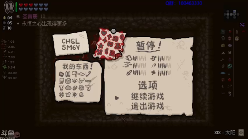 【2021-08-10 22点场】就叫啊翼吧：啊翼：陪你度过每一个无聊的夜