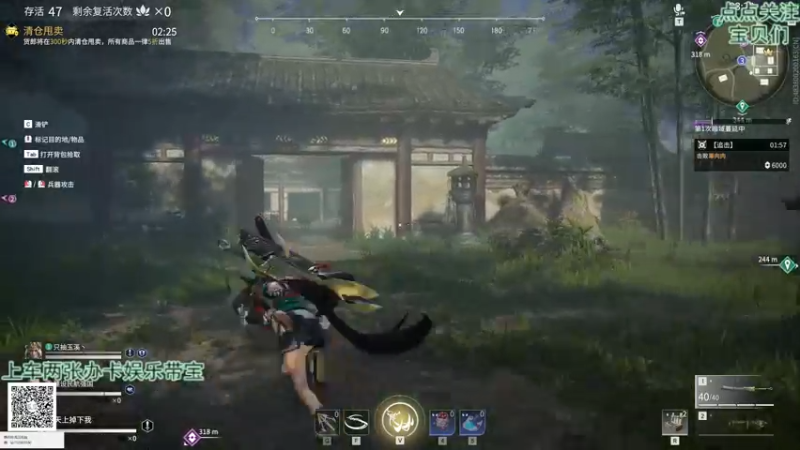 【2021-08-10 13点场】我是瓜瓜君啊：每天最早一班车，咱们接着苟